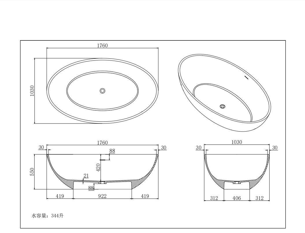 Ovalo Solid Surface Bathtub
